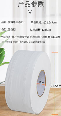 Αυτόματος διατρυπημένος ρόλος οικιακού ιστού που αποτυπώνεται σε ανάγλυφο να ξανατυλίξει το χαρτί τουαλέτας που κατασκευάζει τη μηχανή